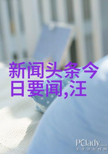 台湾妹中文娱乐网美少女音乐舞蹈组合
