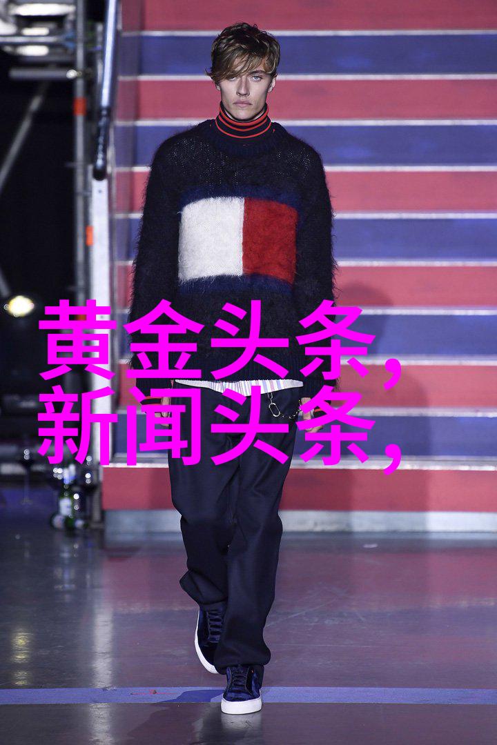 老大爷吴一男是不是男主的父亲娘道鱿鱼游戏电视剧全集播放