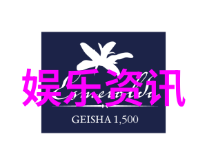 周深写真探索歌后背后的真实面纱