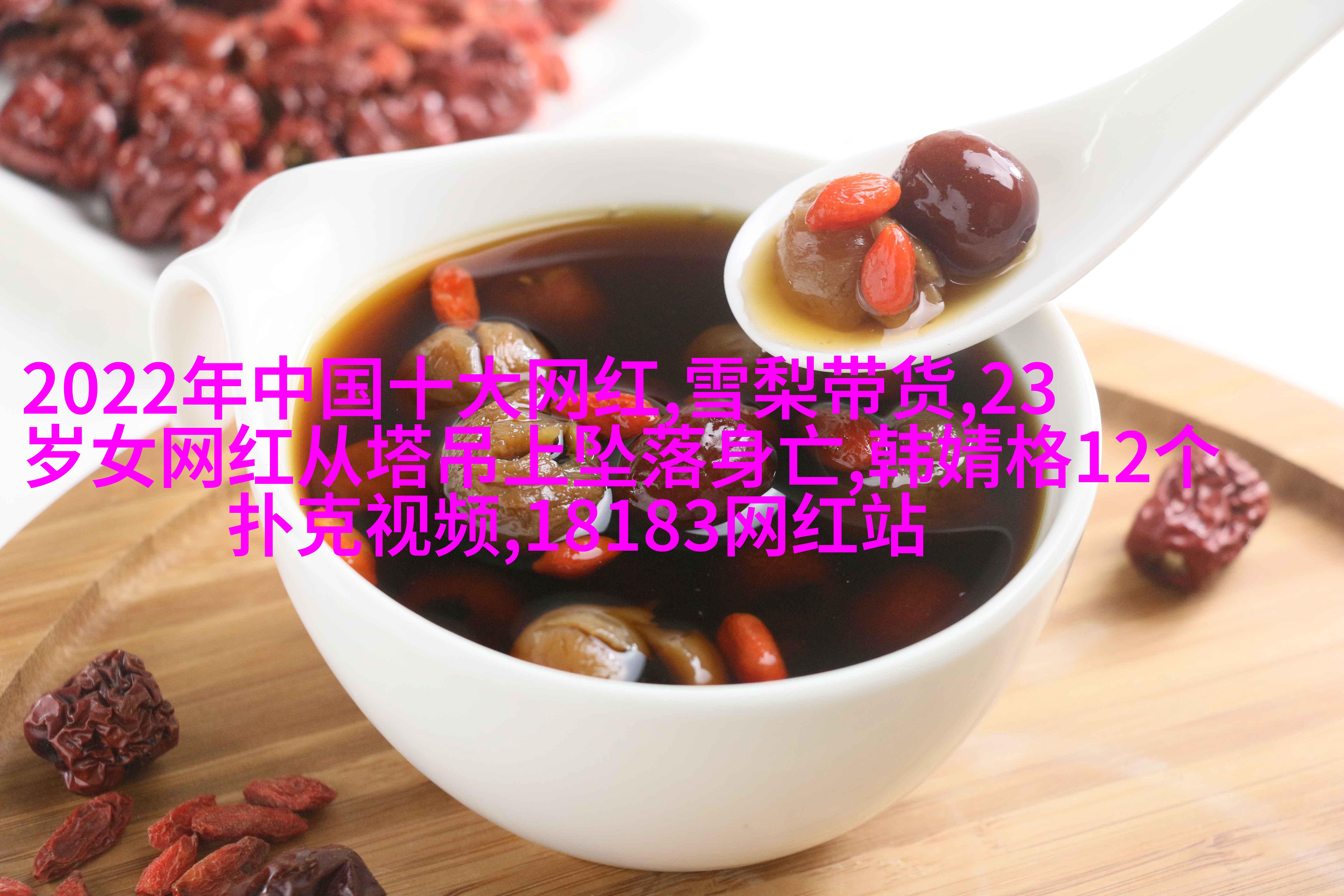 水库中的诗意