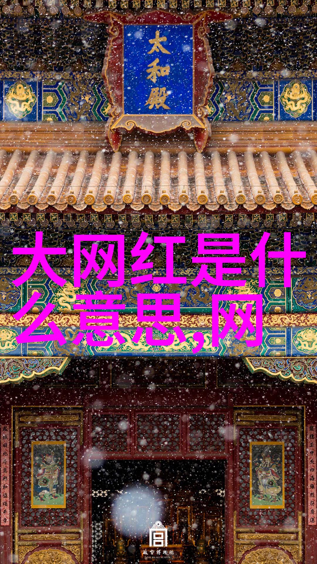 奥飞娱乐-追逐梦想奥飞娱乐集团的创业奇迹