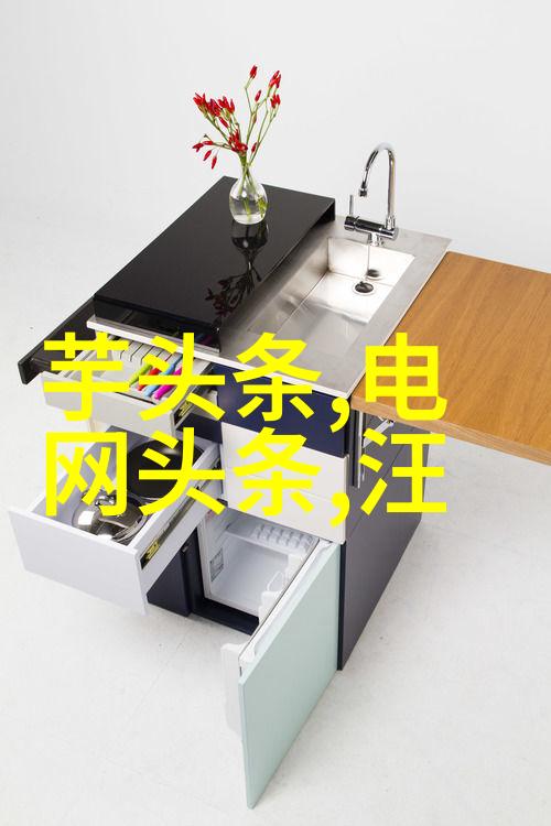 喜羊羊电影热映 守护梦想粉丝头条自然风光共赏
