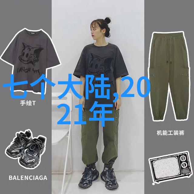 未来的超级大陆将是怎样的一个世界