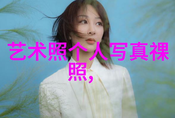 许嵩新歌奇谈歌词介绍云音乐网页版首页首发试听中