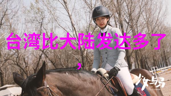午睡的家园探索国产沙发的舒适与品质