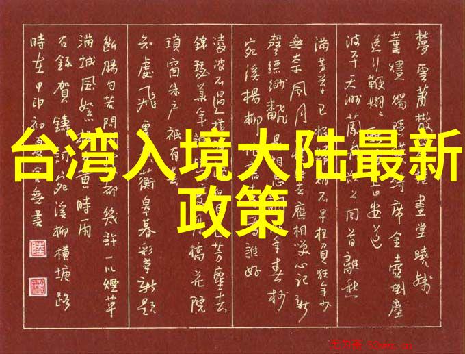 今日头条新闻热点深度解读今日头条上一日的热门新闻事件