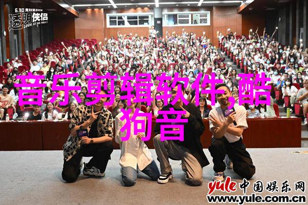 汪峰上头条解读其音乐作品中的社会批判与文化反思