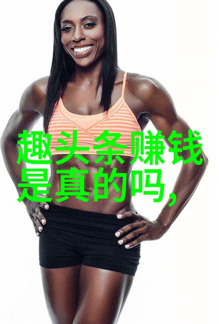 亲子之谜冯绍峰的真实考验