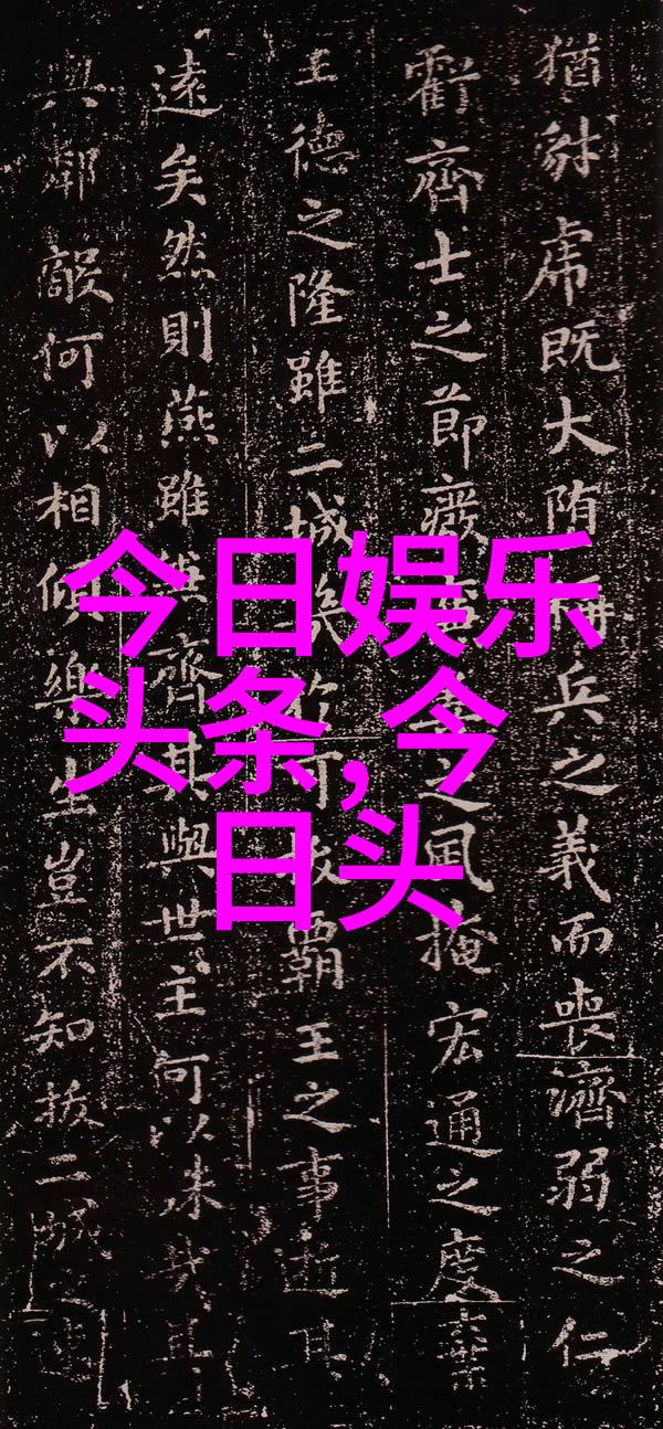 大明国子监陈宸白杀青 嘉仪公主暂别国子监