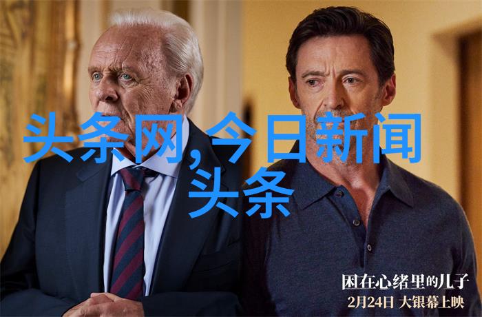 百度新闻头条科技巨变人工智能将彻底改变我们的生活方式