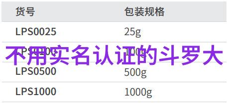 色彩之间的禁忌色戒的视觉语言解读