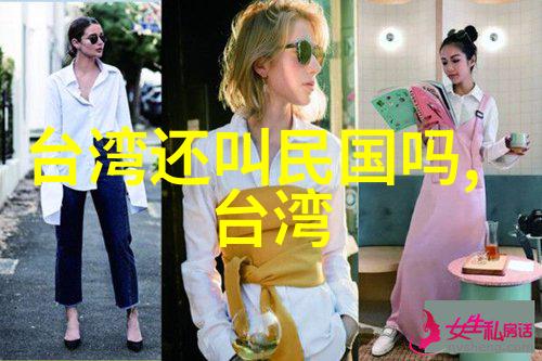 云木吃瓜韩婧格视频引发热议网友们在观看过程中感受到强烈的情感共鸣