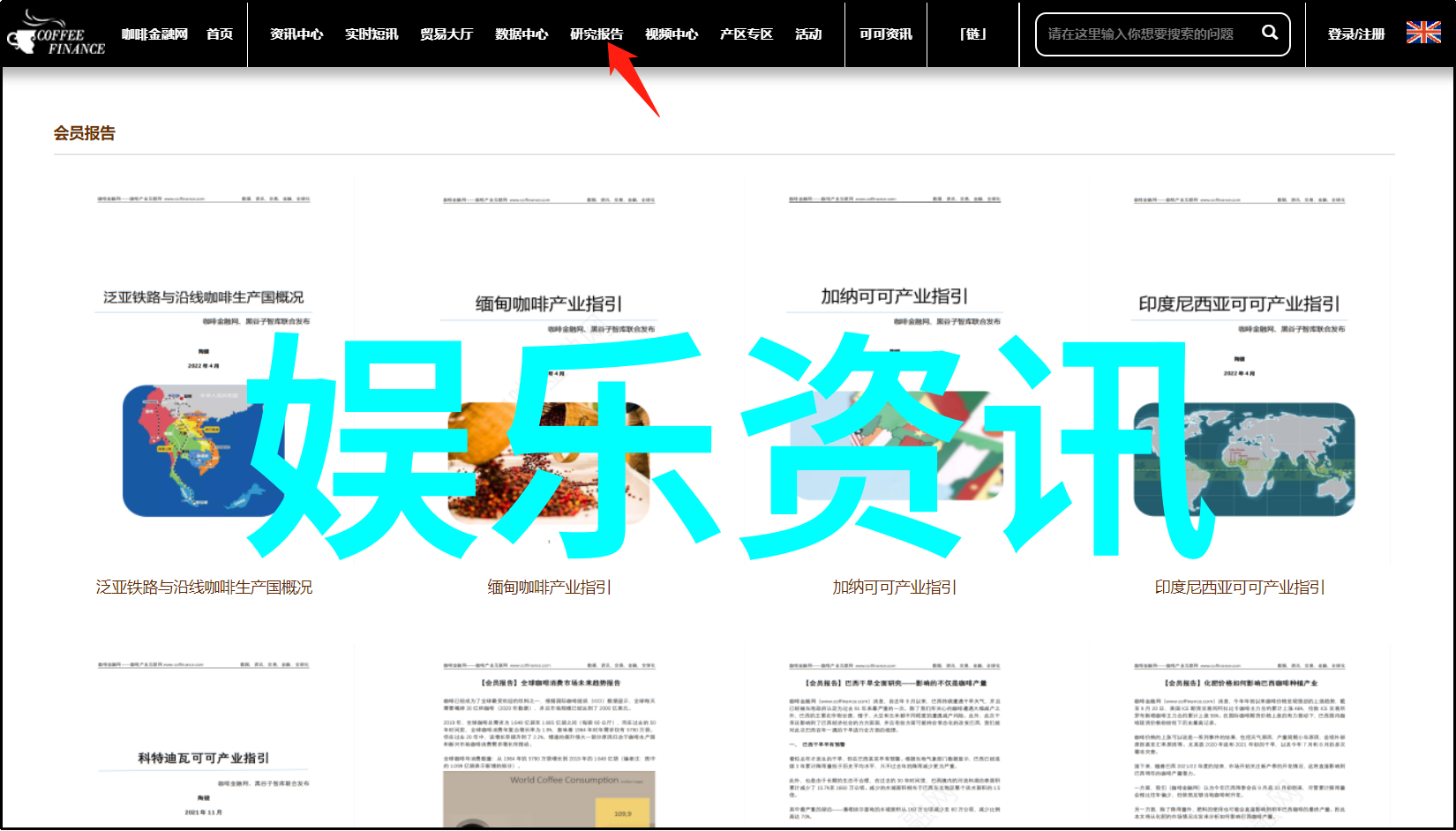 娱乐圈梦想生活明星闪耀的梦想之旅