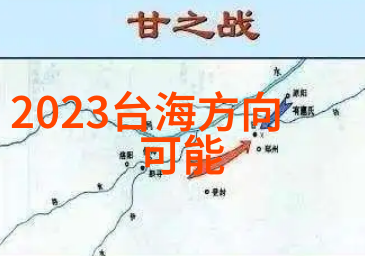 官舵指挥官场中的舵手
