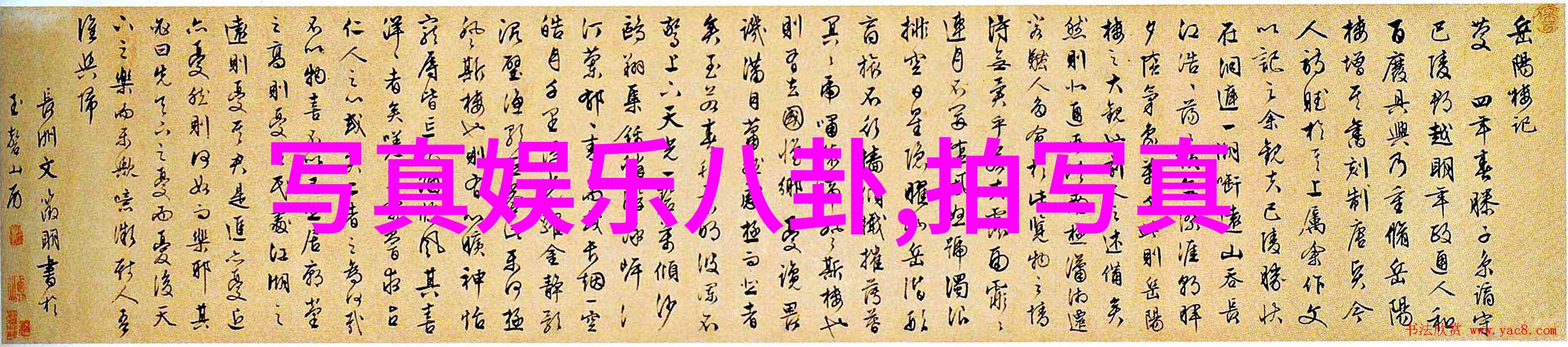 东方时尚驾校官网我来教你如何在网上学开车了