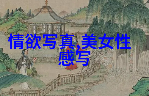 超越时间的记忆300501与历史的交织