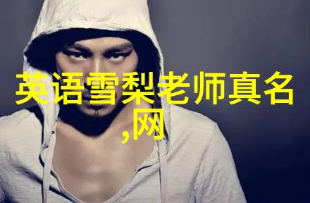 网名ins仙气沈倦我男神简直可爱单纯的小女孩带符号