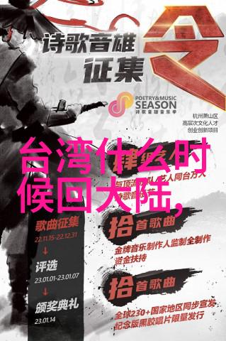 无拘无束的乐趣探索