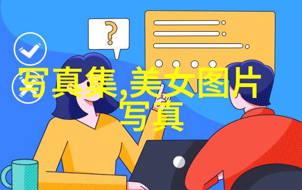 百度图片识物新篇章智能技术的视觉奇迹