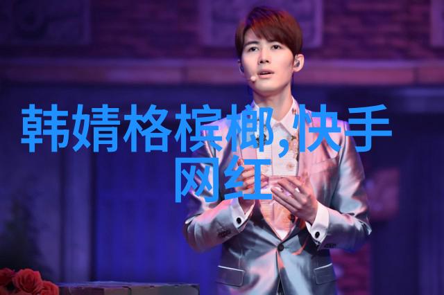 音乐之旅音符的诗篇
