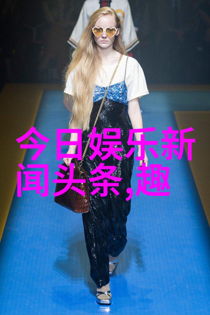 娱乐圈背后的权力游戏明星私生活与行业潜规则