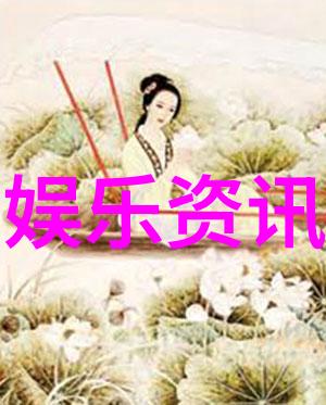 他们为何选择了私密地在家中举办婚礼仪式深度分析