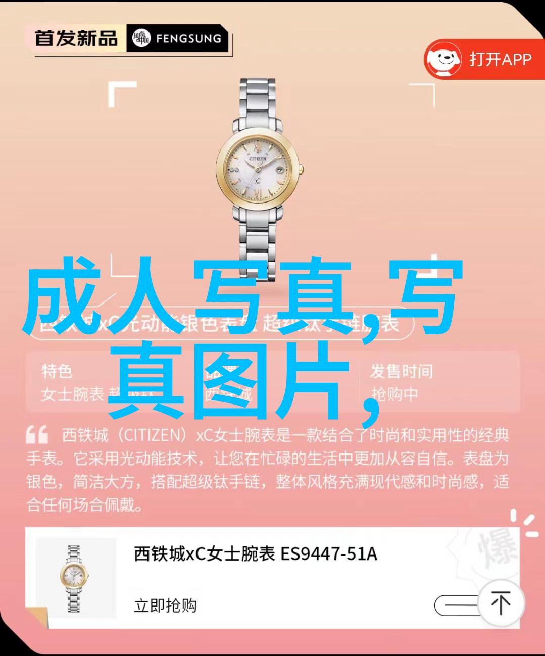 文字与世界的交响乐