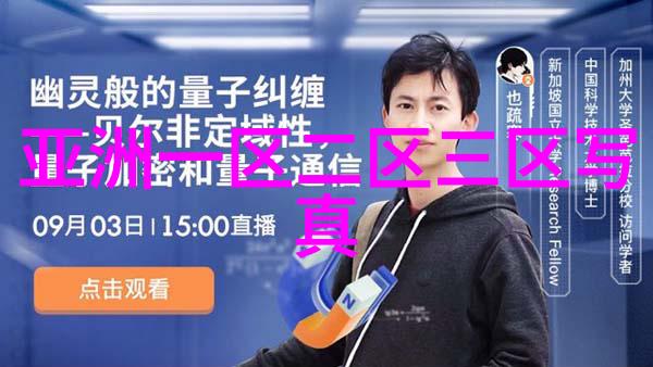 台风狂舞下的华丽盛宴杨幂紧身礼服惊艳亮相真实身材一览无遗