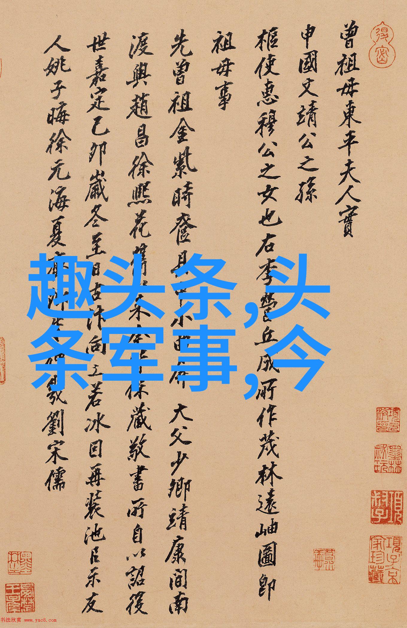 野画册啵乐漫画官网百度扫一扫识别图片APP下载免费资源(全文免费阅读)