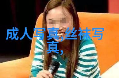 数字的秘密编码与未知的探索