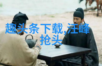 无心法师电视剧角色无心法师中的人物形象