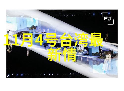 夜空下银河带你追剧星空影视免费观看体验