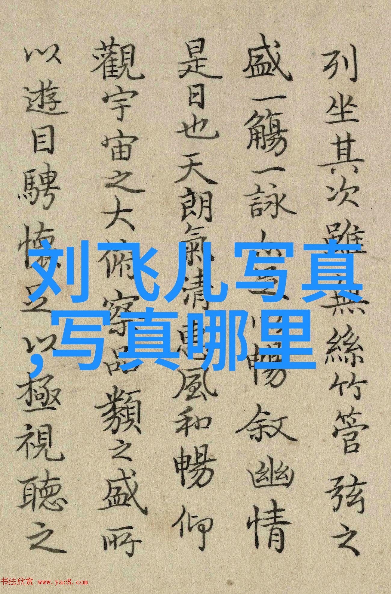 头条新闻我亲眼见证了科技革命的火花在a-1头条上绽放