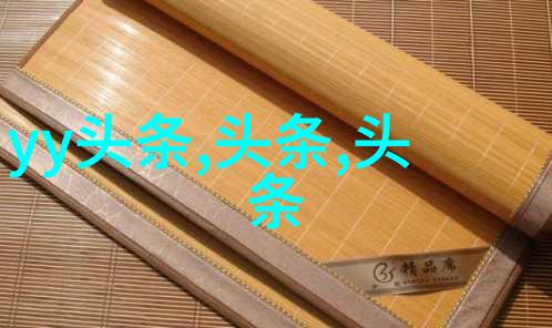 五行八卦图解明同一演员换戏前后判若两人