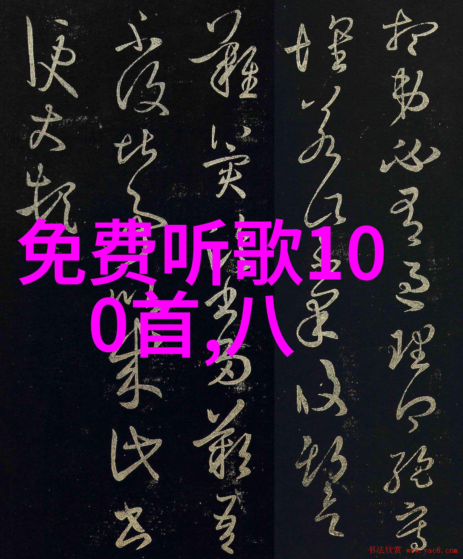 三观不正的女朋友妈妈与木瓜的故事中字版限量篇