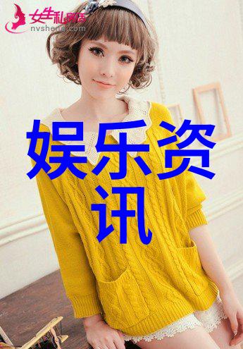 后天八卦口诀我倾听街头巷尾的闲言碎语搜集那些流传已久的小道消息