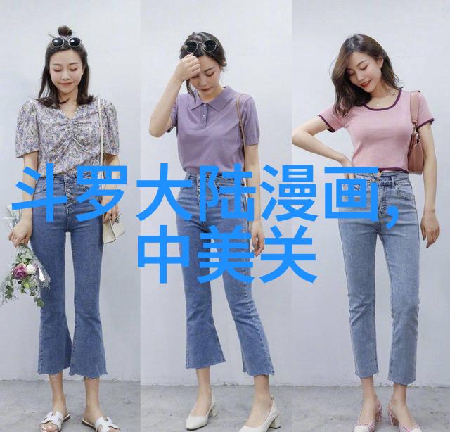 家务优等生综艺 - 掸尘英雄家庭清洁大赛
