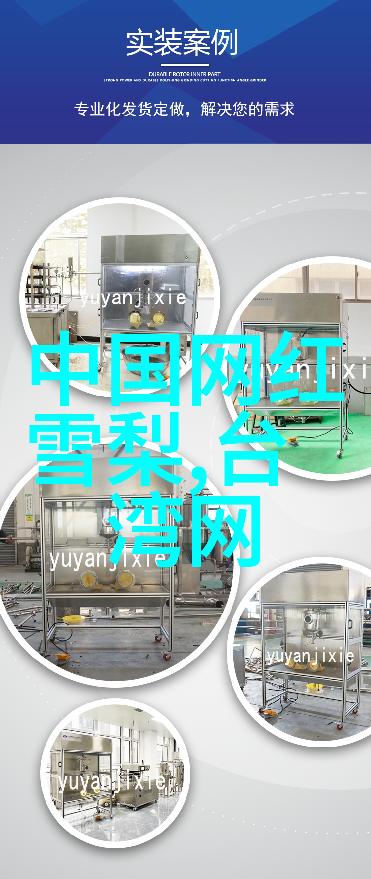 2021霸气网名社会中的精神小伙专用名字