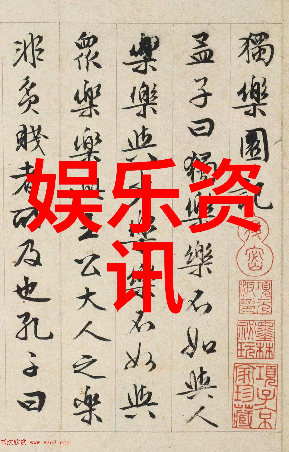 温柔触碰被按摩的人妻的秘密时光