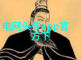 小小影视探秘揭秘山河月明中的铁铉真面目铁铉背后的光与影