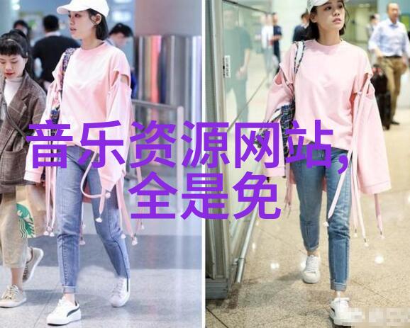 岁月流金经典老歌百年回响