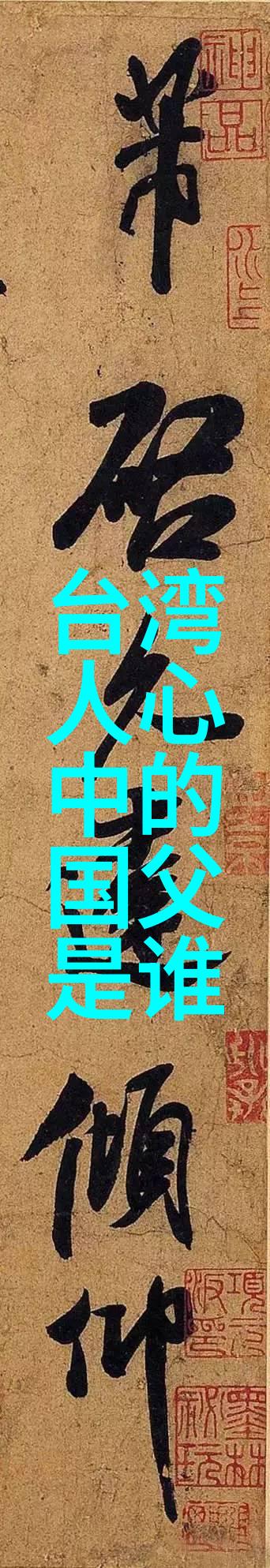 写真网-捕捉瞬间写真网的艺术与技术