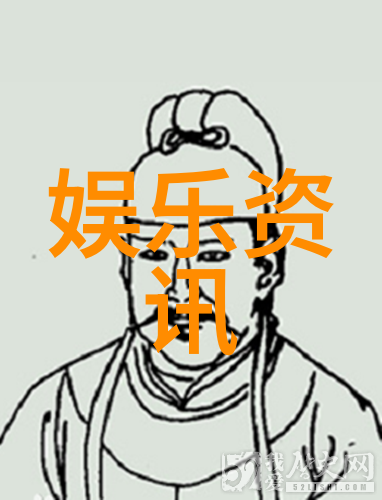 娱乐文化的变迁与现代青年的生活态度研究