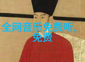 国梦琉璃台湾人的自我命名探索