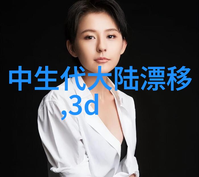 幻影游戏虚拟世界的逃生者