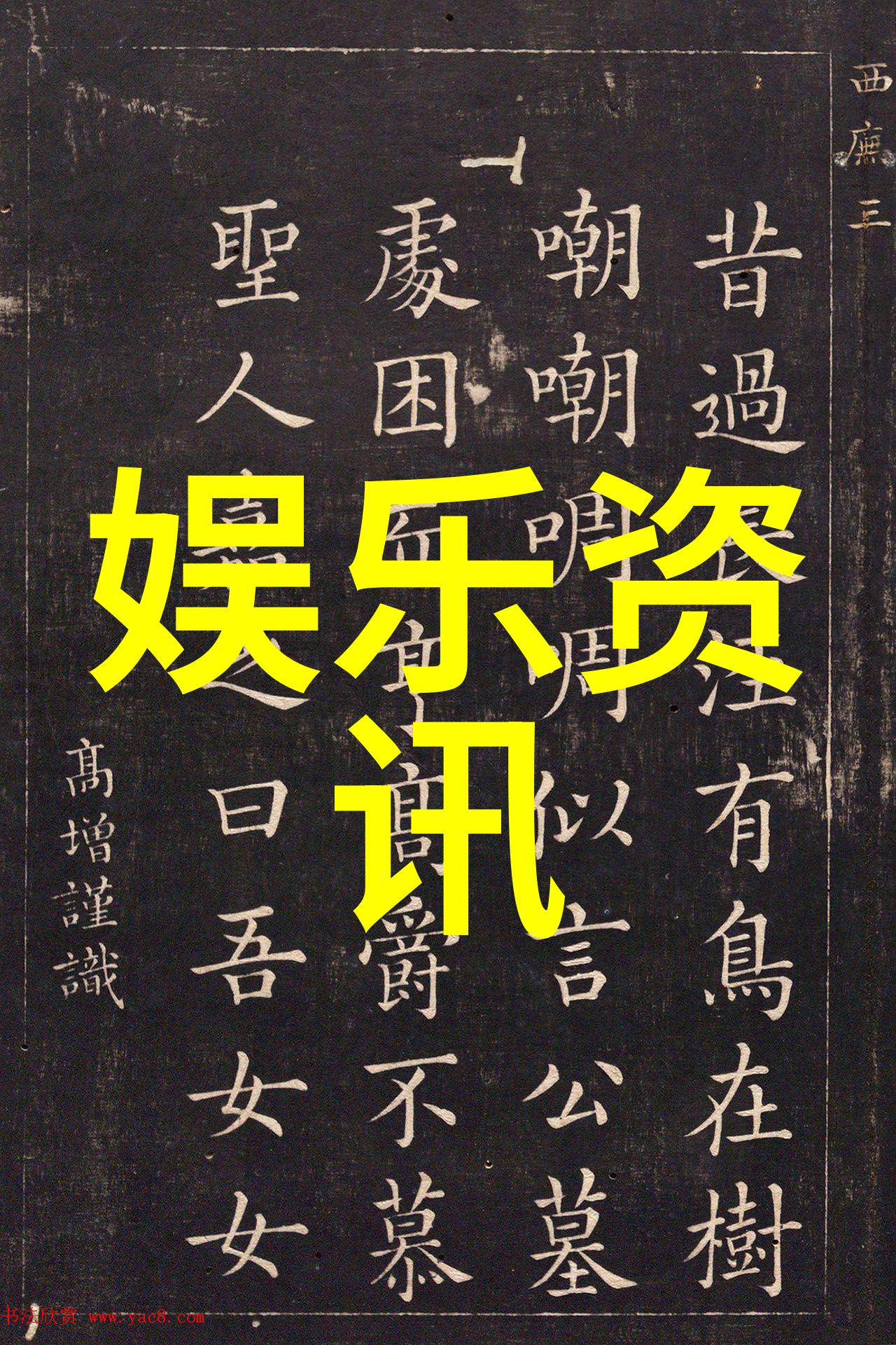 我和岳交换夫妇爽完整版电影都市神仙喜剧天气预爆全网上线好评不断肖央驱散阴霾欢乐过年