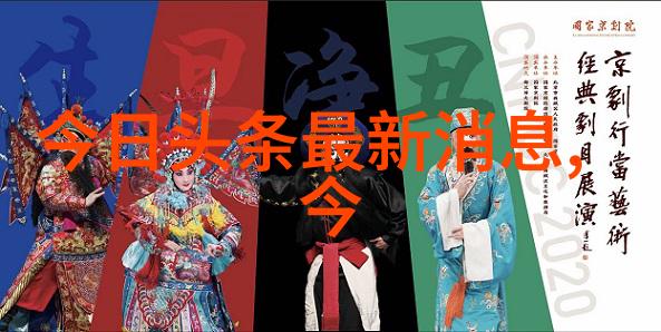 宝宝我们露天玩耍吧视频家庭户外活动的快乐时刻