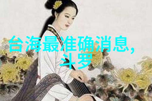 性感写真我是如何一步步成为网红的我的性感写真之旅