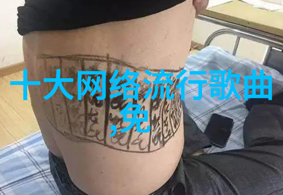 天际之下秘密的八卦与五行交织成一篇古老传说