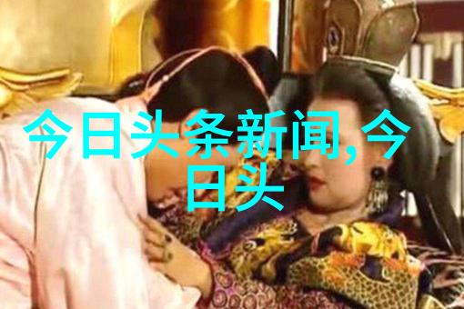 帝一娱乐我来点爆笑挑战